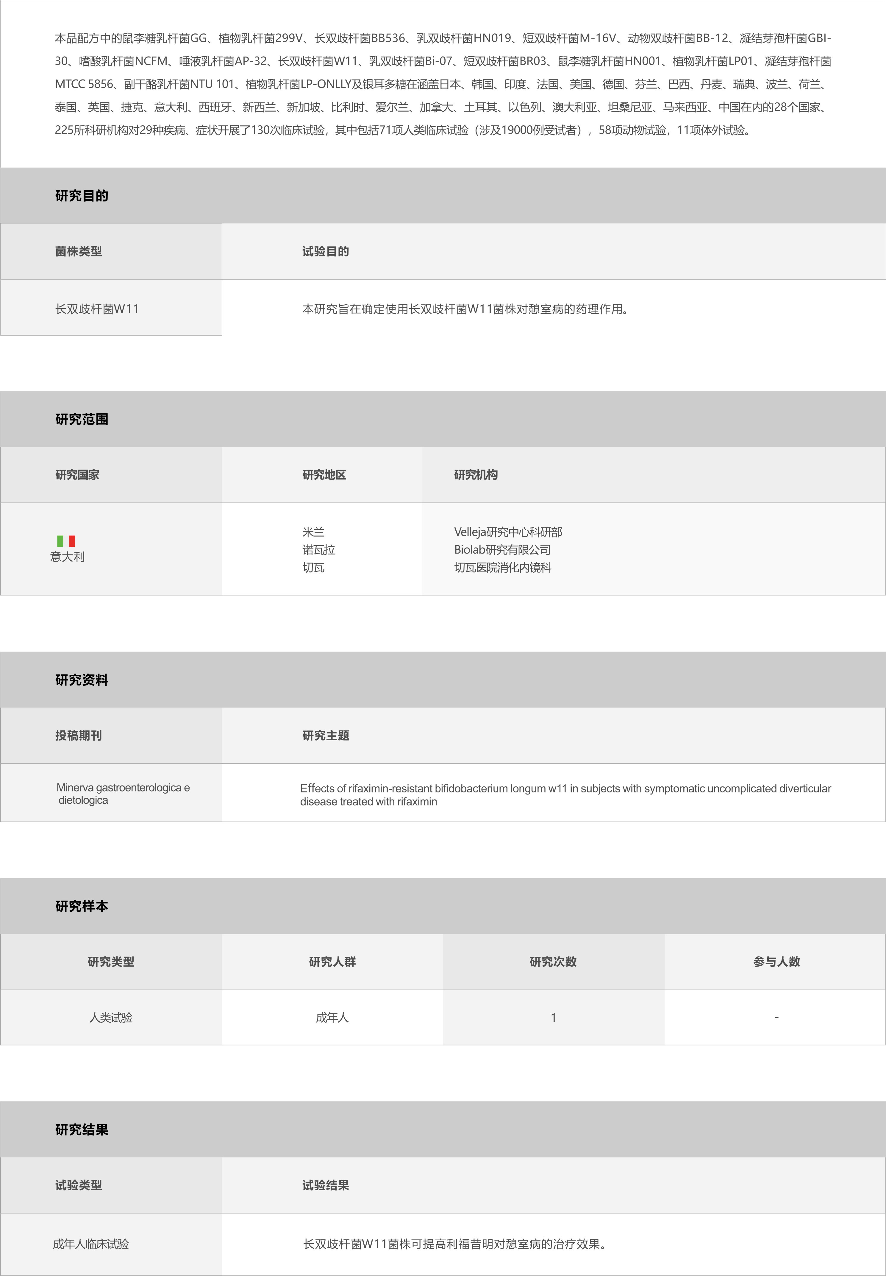 03-产品中心-幽卫乐---副本_14.jpg