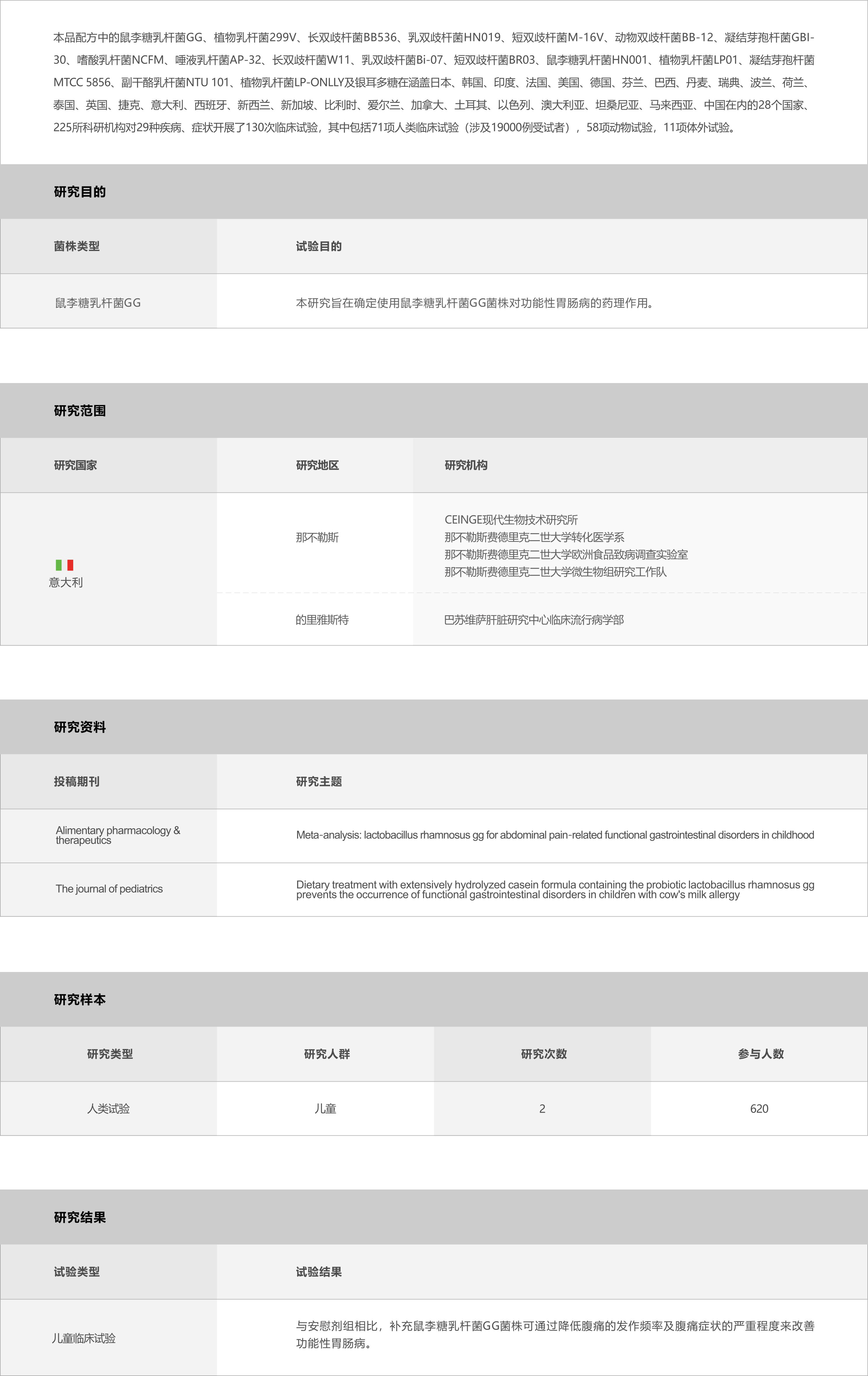 03-产品中心-幽卫乐---副本_24.jpg